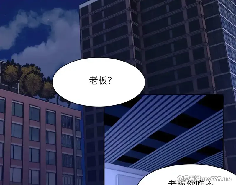 心动误差x,035——片刻清醒,第79张