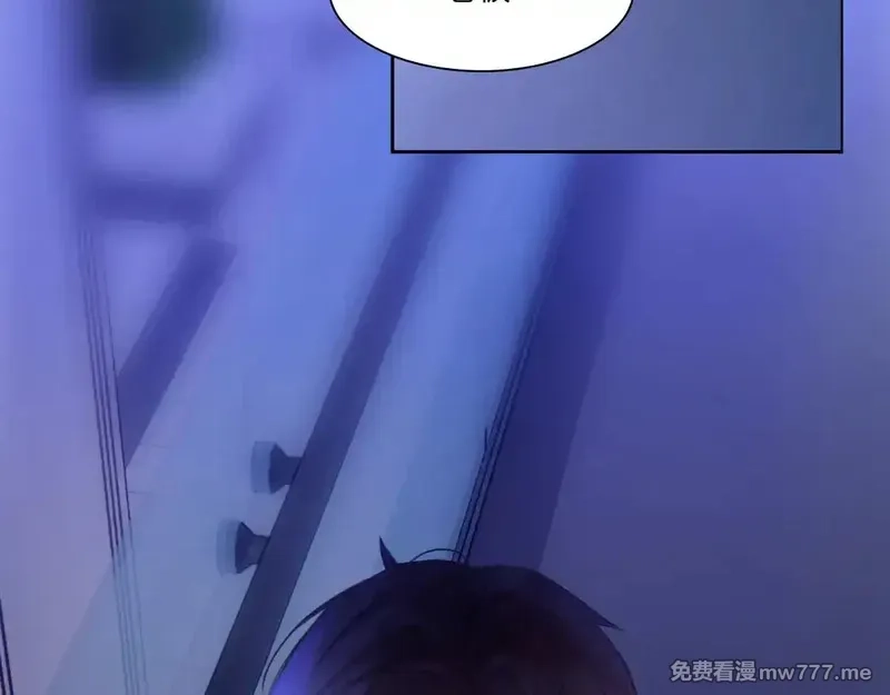 心动误差x,035——片刻清醒,第81张