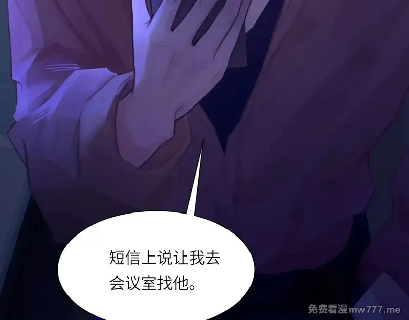 心动误差x,035——片刻清醒,第83张