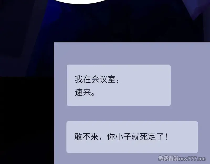 心动误差x,035——片刻清醒,第84张