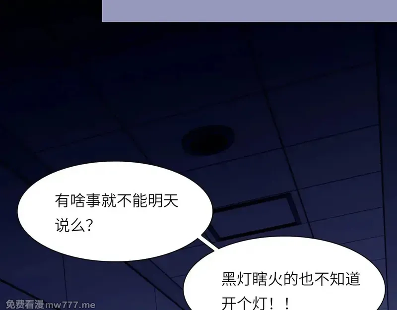 心动误差x,035——片刻清醒,第85张