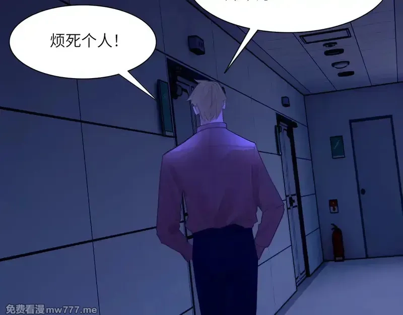 心动误差x,035——片刻清醒,第86张