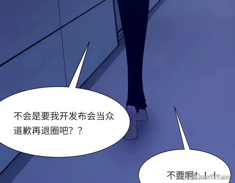 心动误差x,035——片刻清醒,第87张