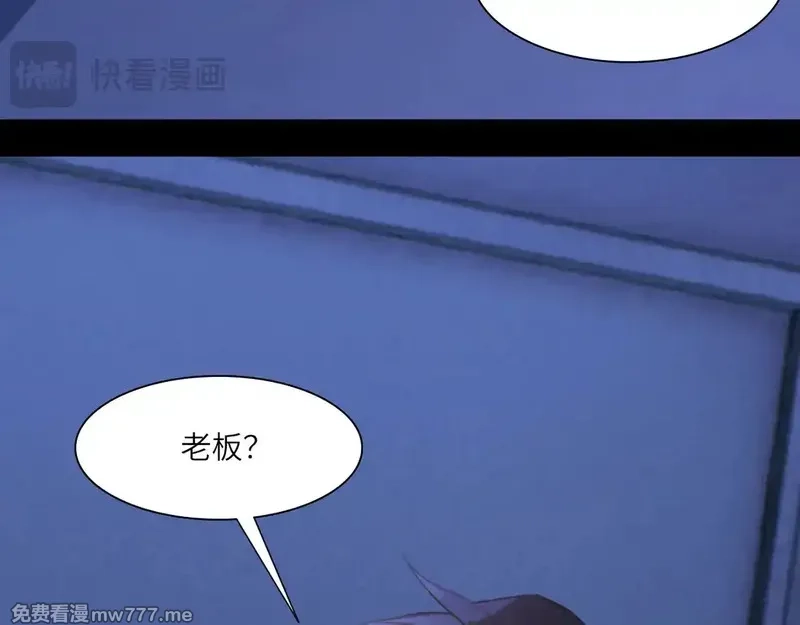 心动误差x,035——片刻清醒,第88张