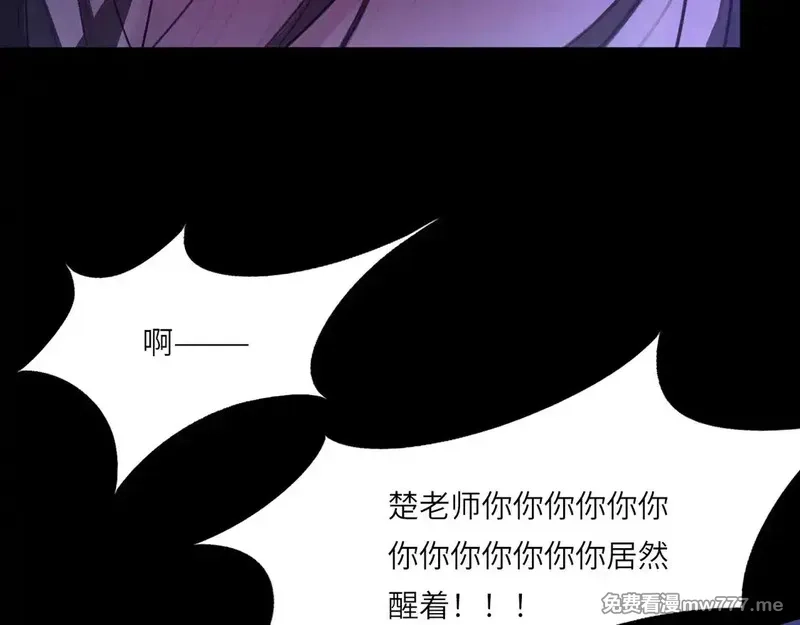 心动误差x,035——片刻清醒,第9张