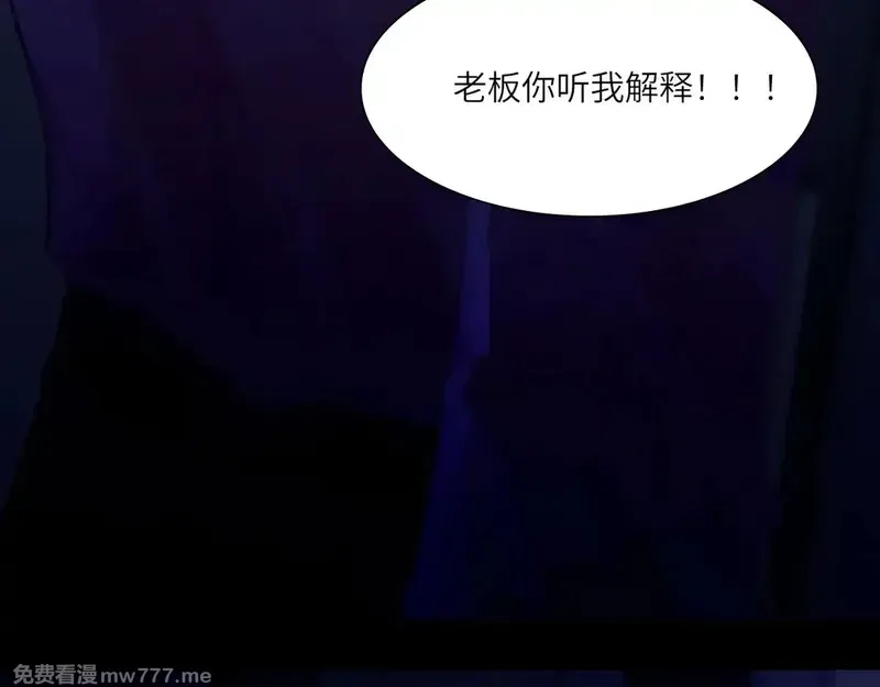 心动误差x,035——片刻清醒,第91张