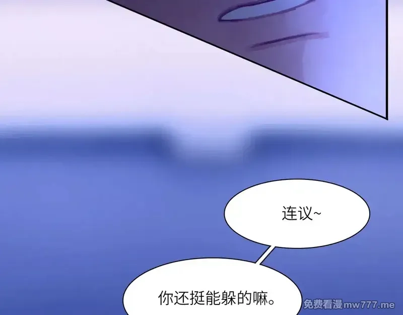 心动误差x,035——片刻清醒,第94张