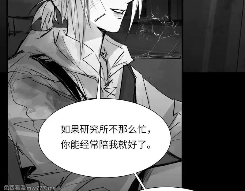 心动误差x,番外：第431天（上上）,第12张