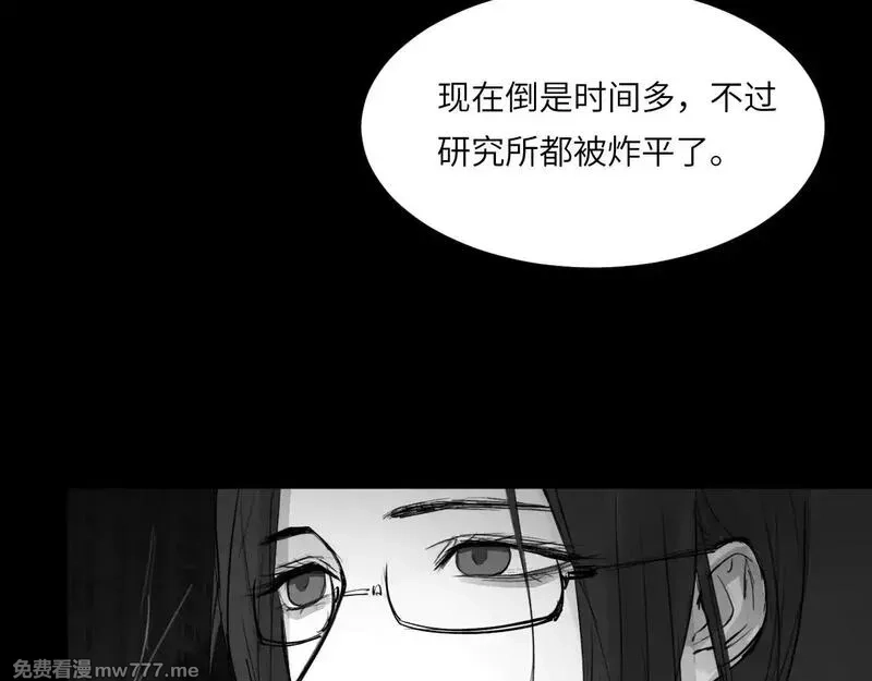 心动误差x,番外：第431天（上上）,第13张