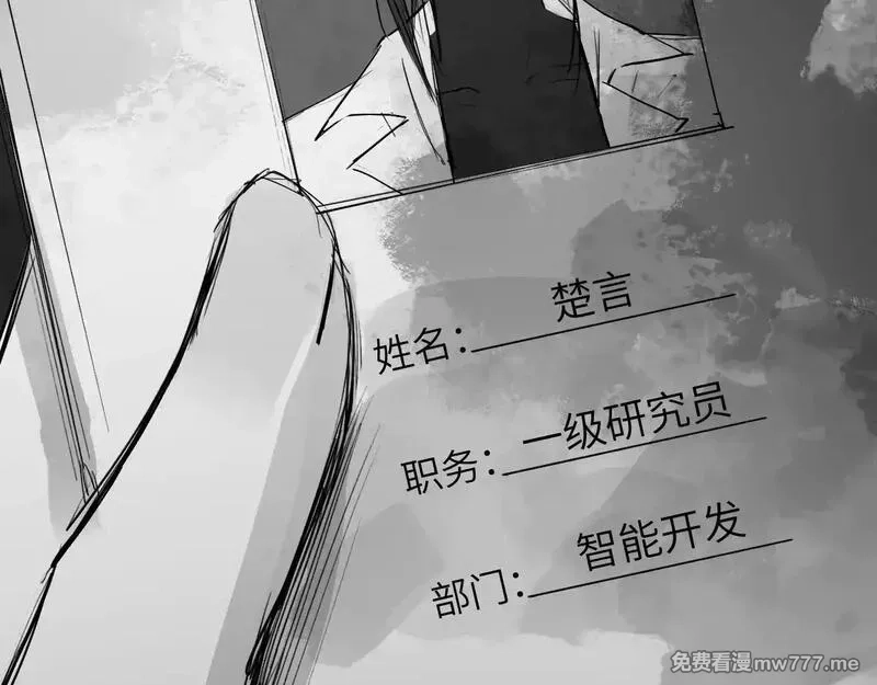 心动误差x,番外：第431天（上上）,第19张