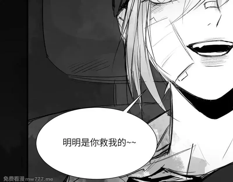 心动误差x,番外：第431天（上上）,第22张