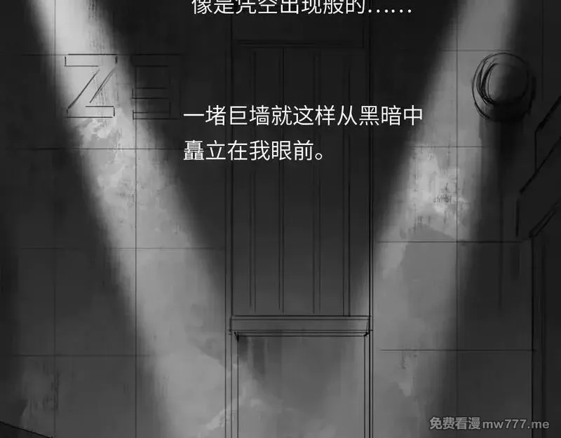 心动误差x,番外：第431天（上上）,第28张