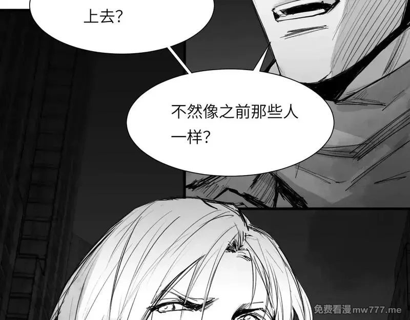 心动误差x,番外：第431天（上上）,第3张