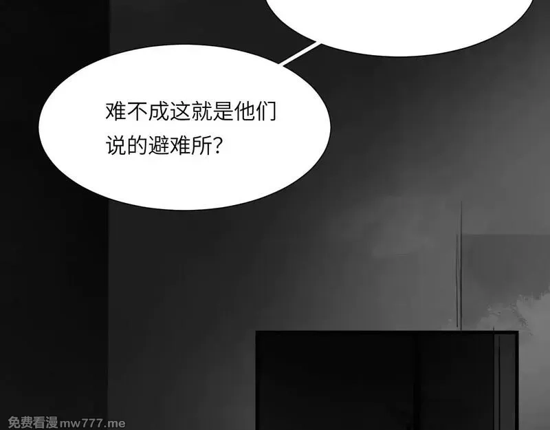 心动误差x,番外：第431天（上上）,第33张