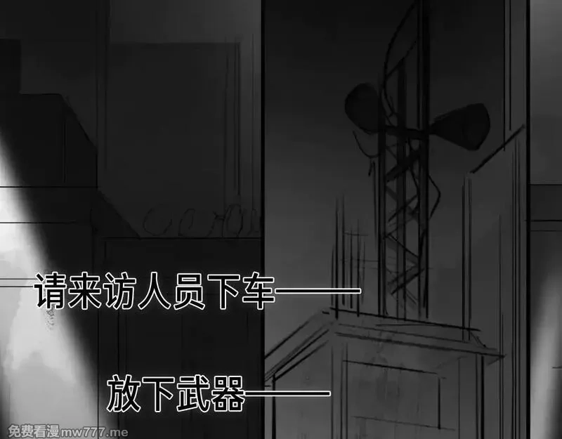 心动误差x,番外：第431天（上上）,第34张