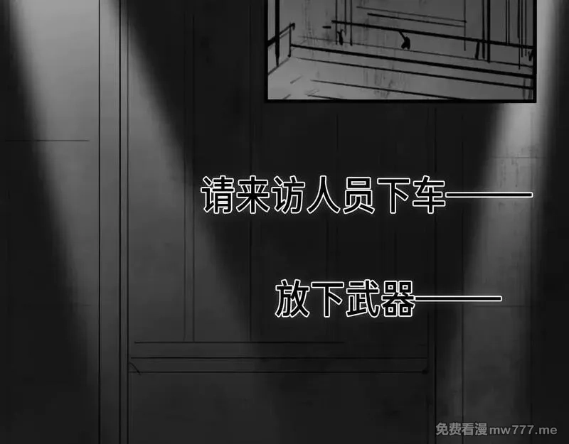 心动误差x,番外：第431天（上上）,第35张