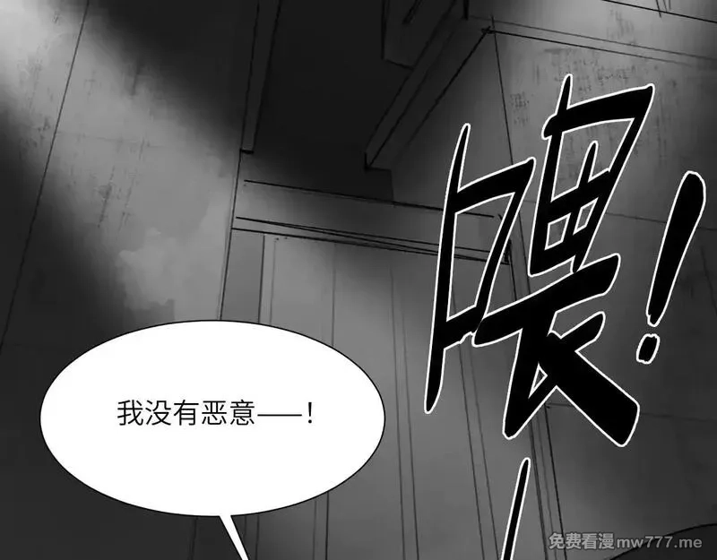 心动误差x,番外：第431天（上上）,第38张