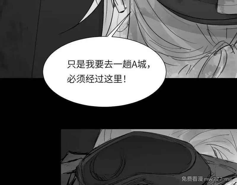 心动误差x,番外：第431天（上上）,第40张