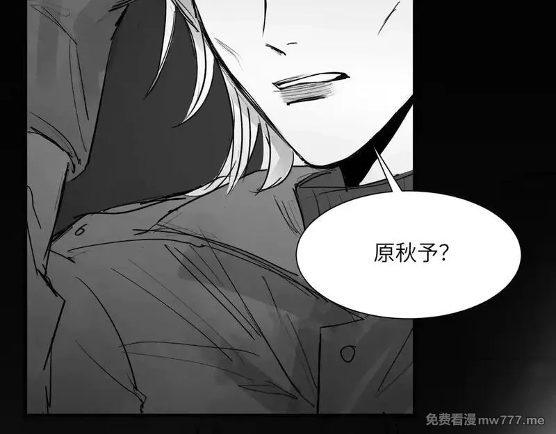 心动误差x,番外：第431天（上上）,第42张