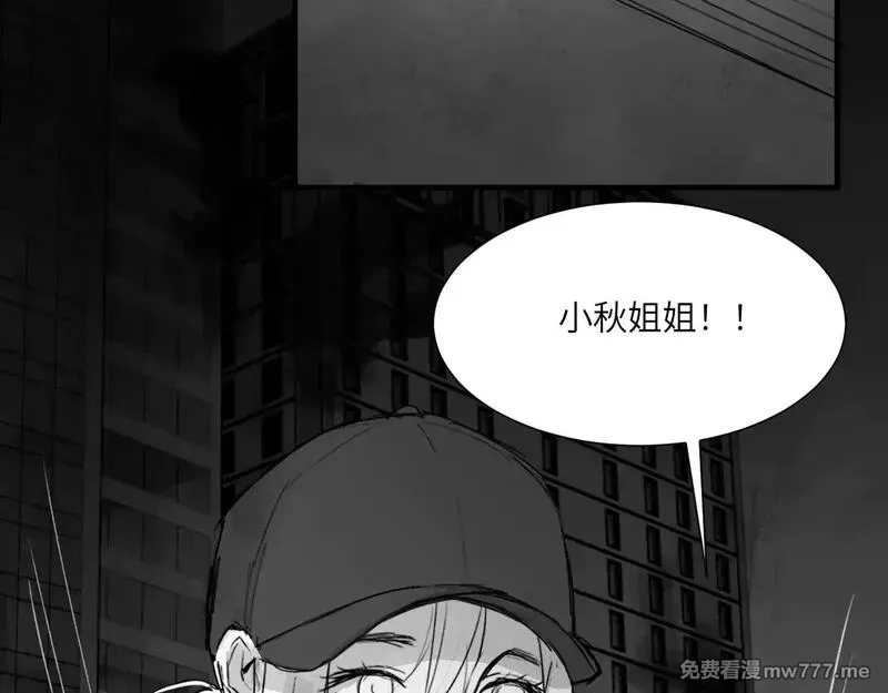 心动误差x,番外：第431天（上上）,第47张