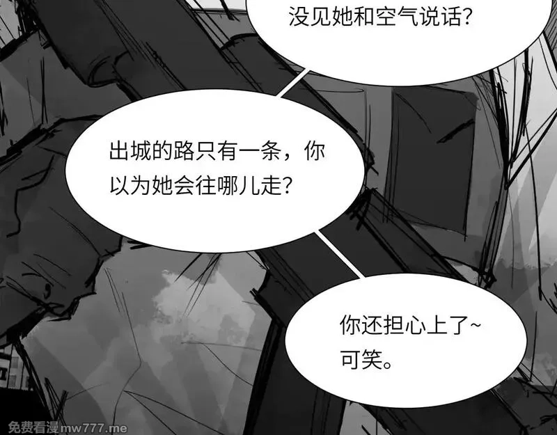 心动误差x,番外：第431天（上上）,第5张