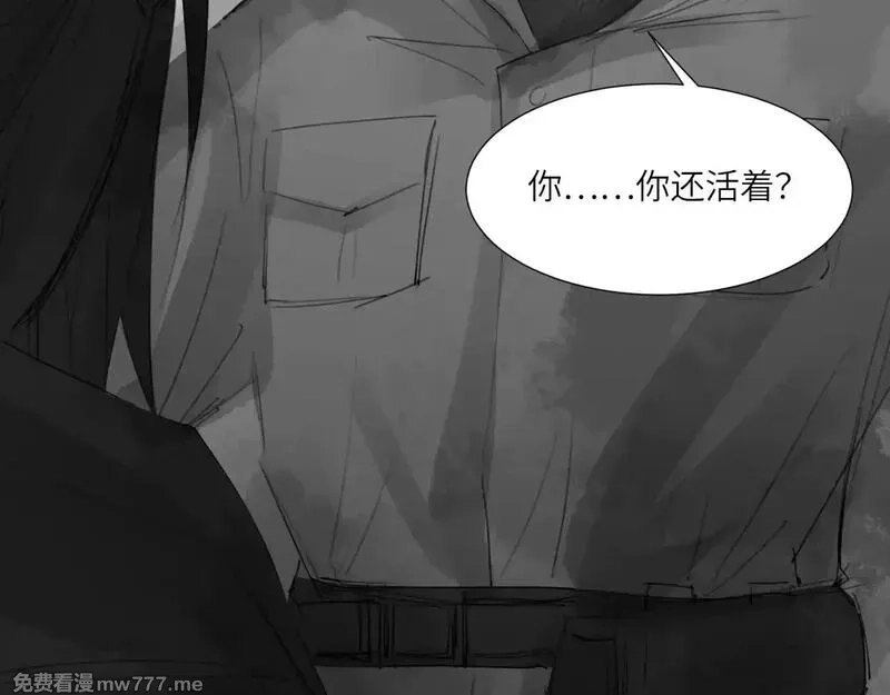 心动误差x,番外：第431天（上上）,第52张