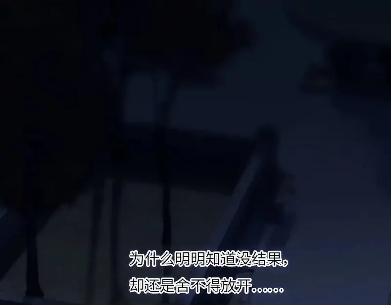 心动误差x,033——她来了,第101张