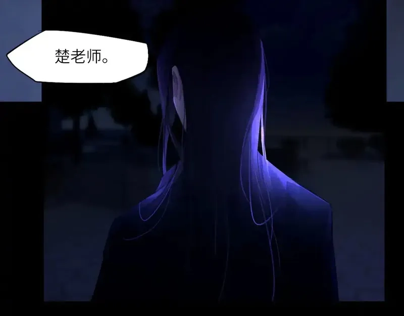 心动误差x,033——她来了,第104张