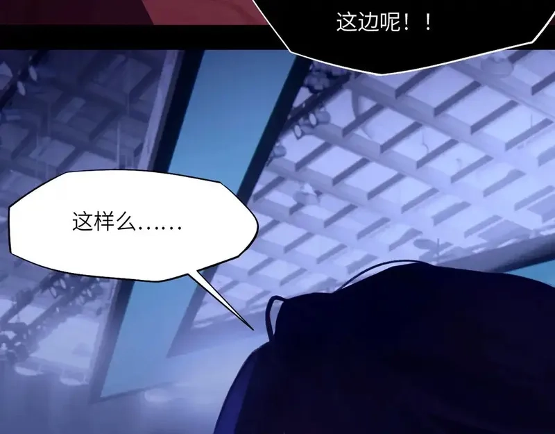 心动误差x,033——她来了,第14张