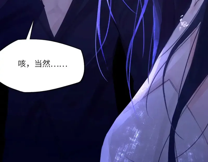心动误差x,033——她来了,第16张