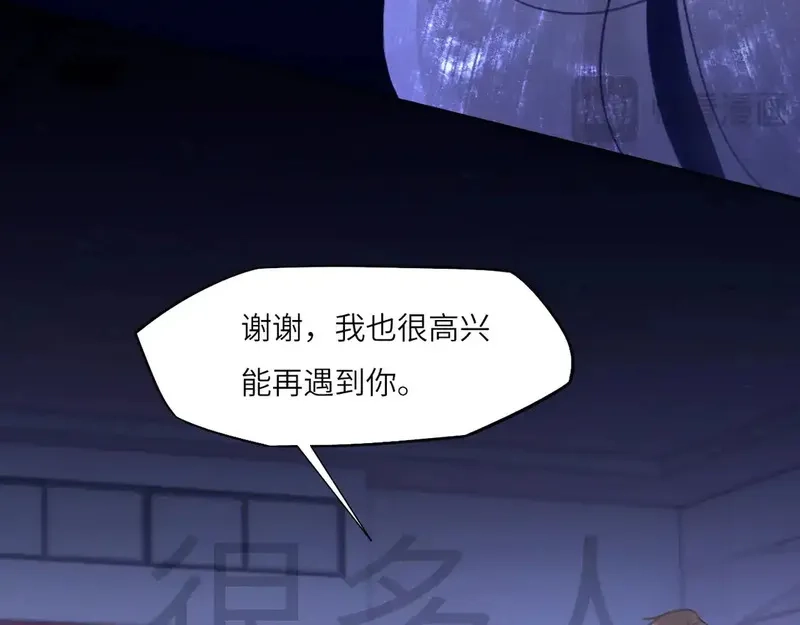 心动误差x,033——她来了,第17张