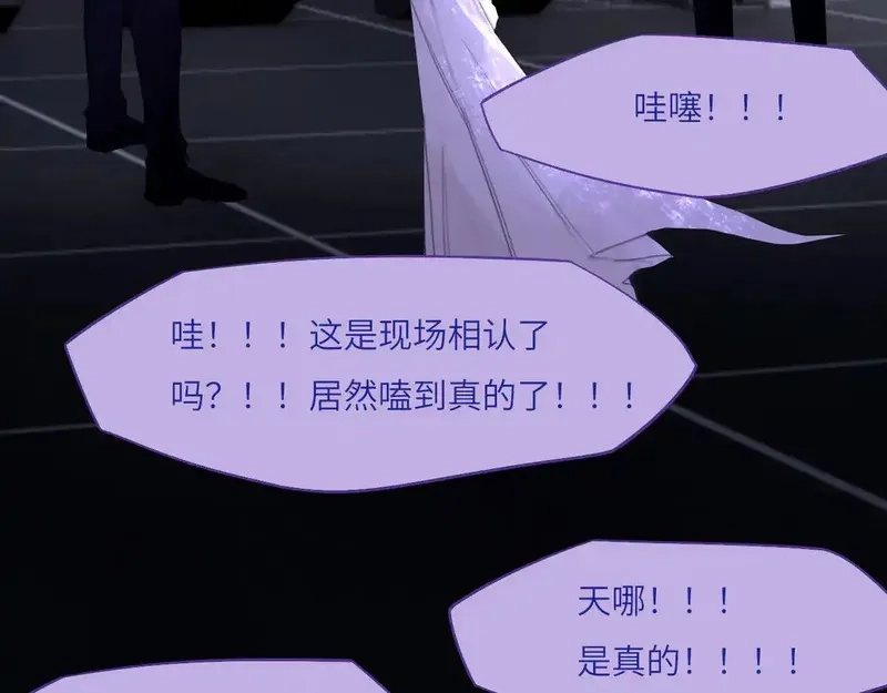 心动误差x,033——她来了,第19张