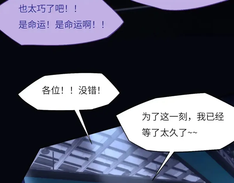 心动误差x,033——她来了,第20张