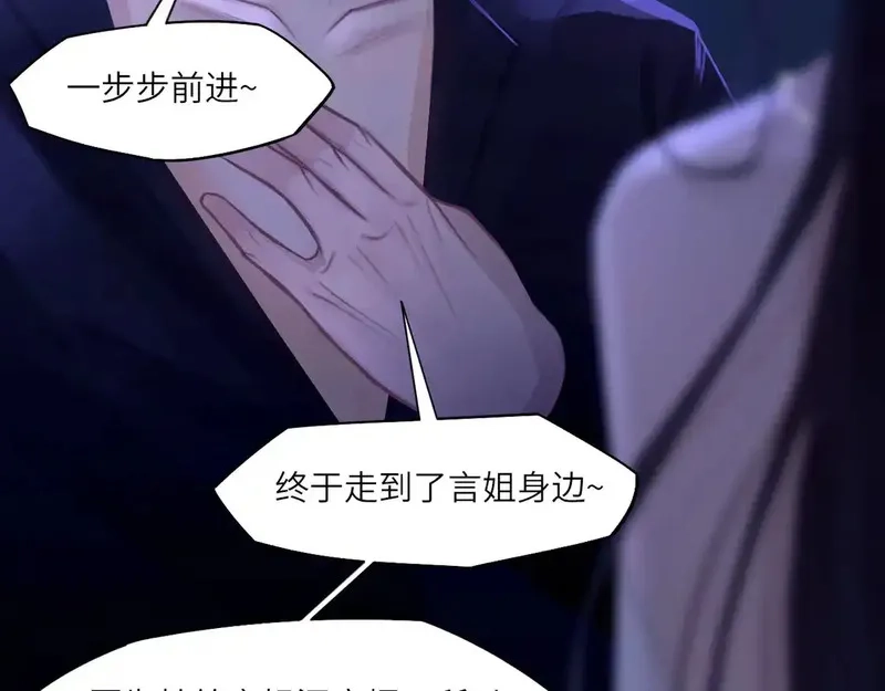心动误差x,033——她来了,第23张
