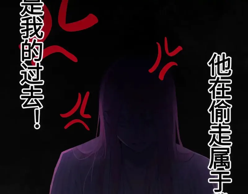 心动误差x,033——她来了,第29张
