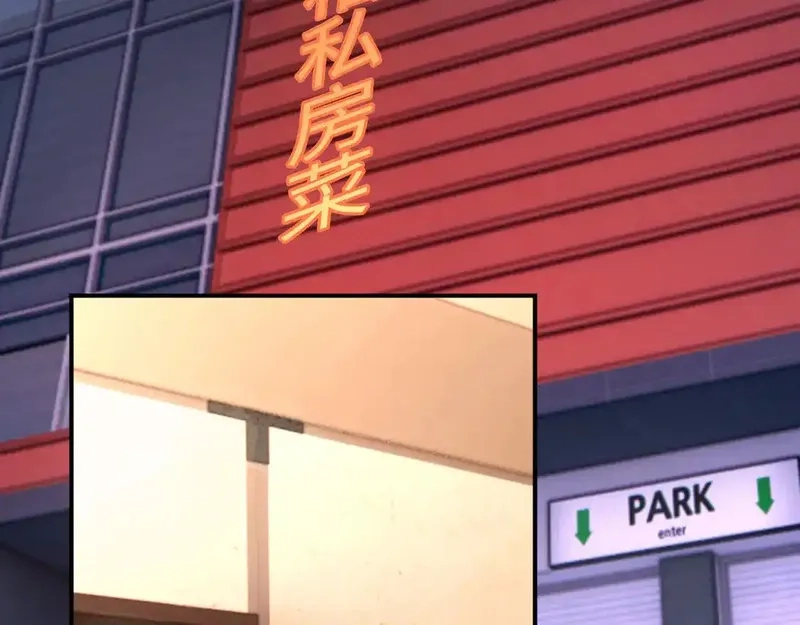 心动误差x,033——她来了,第33张