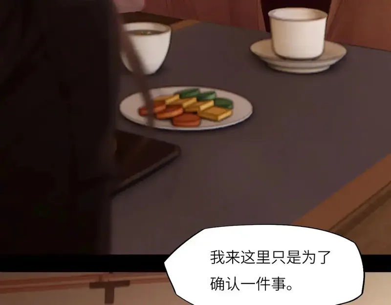 心动误差x,033——她来了,第37张