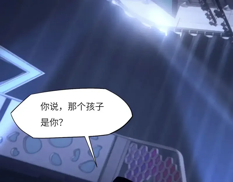 心动误差x,033——她来了,第4张