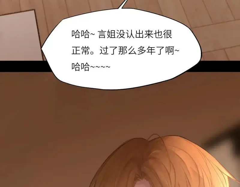 心动误差x,033——她来了,第40张