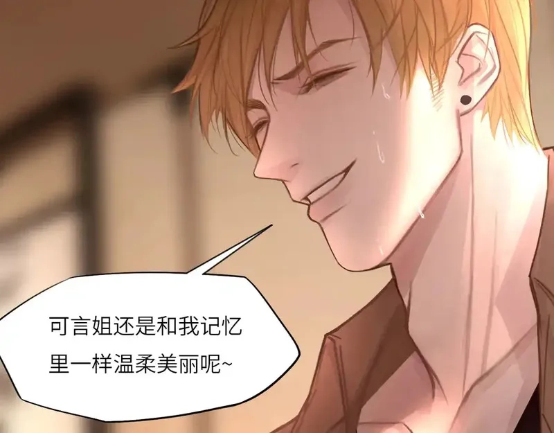 心动误差x,033——她来了,第41张