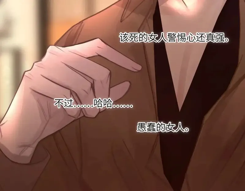 心动误差x,033——她来了,第42张