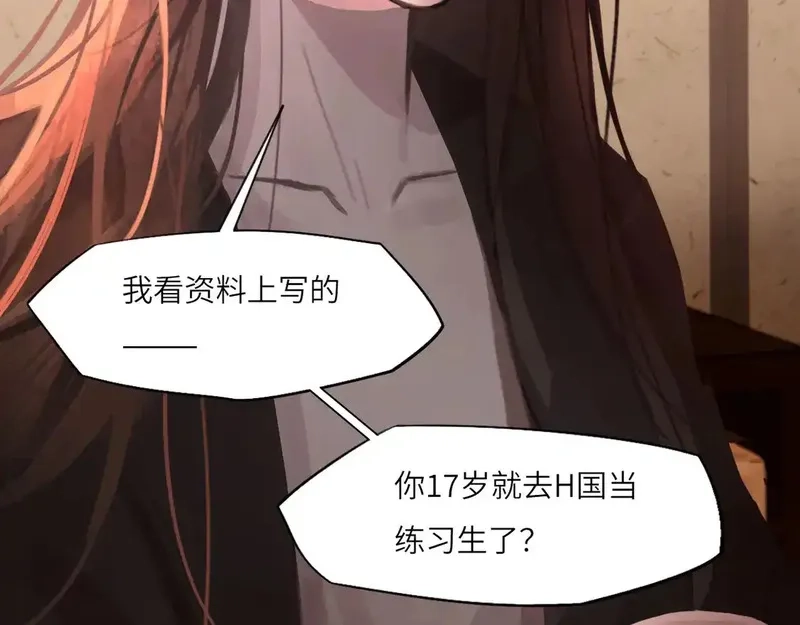 心动误差x,033——她来了,第44张
