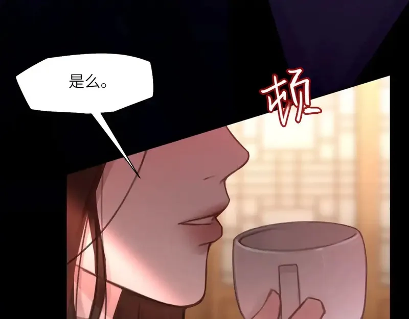 心动误差x,033——她来了,第48张