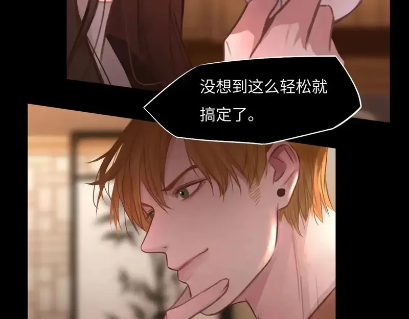 心动误差x,033——她来了,第49张