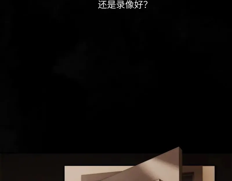 心动误差x,033——她来了,第54张