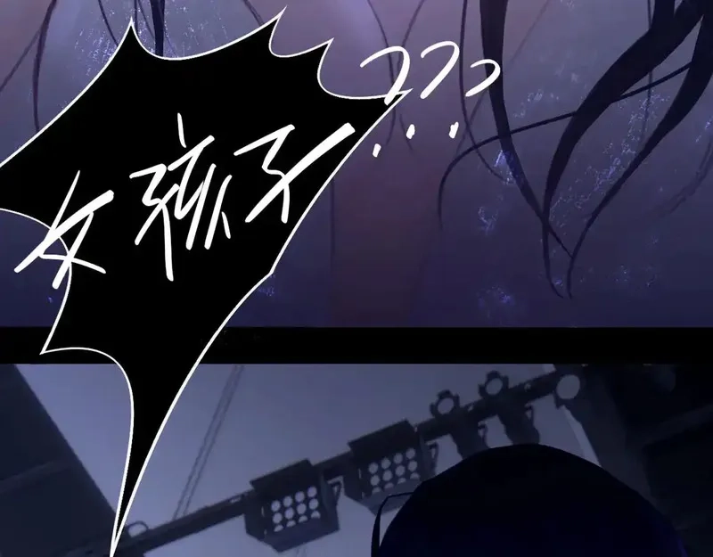 心动误差x,033——她来了,第7张