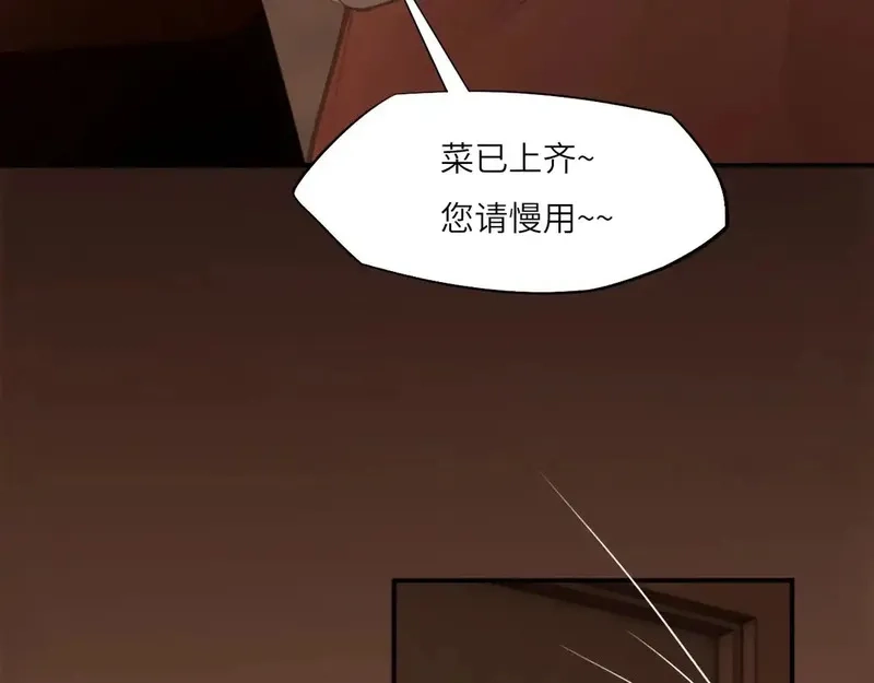 心动误差x,033——她来了,第70张