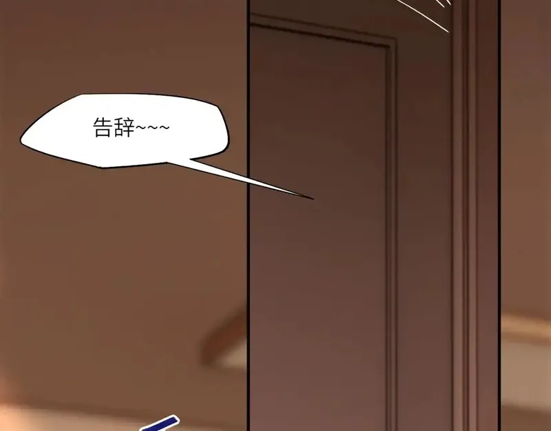 心动误差x,033——她来了,第71张