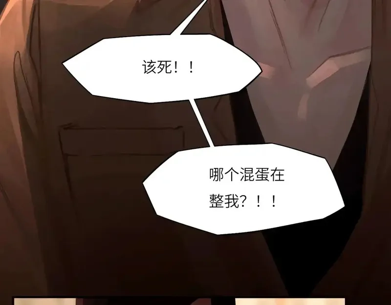 心动误差x,033——她来了,第74张