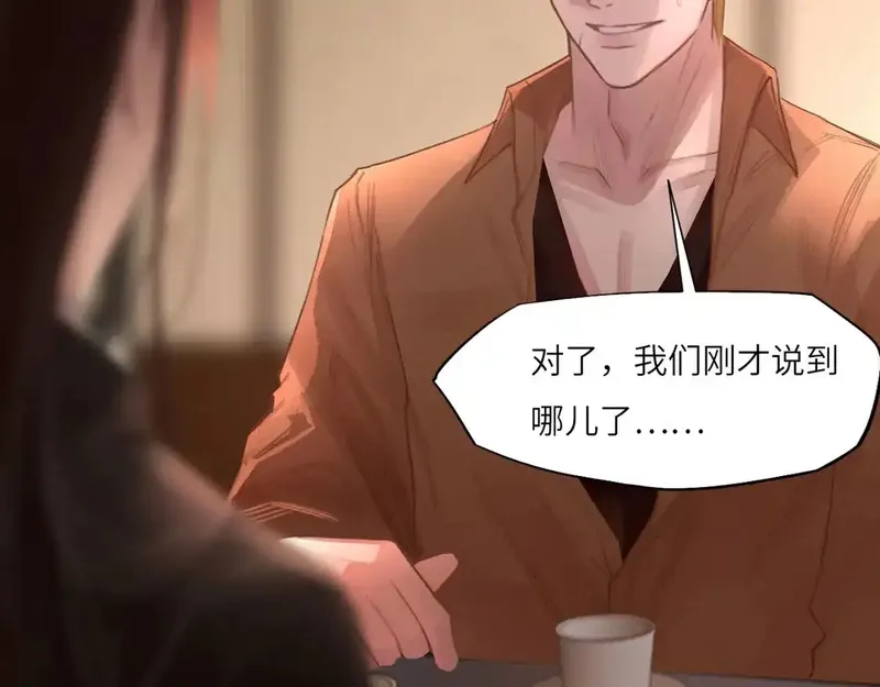 心动误差x,033——她来了,第77张